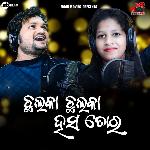 Chalka Chalka Hasa Tora