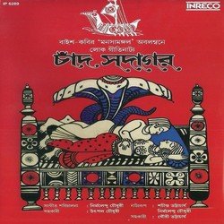 Chand Saodagar-IxsmaxdaB30