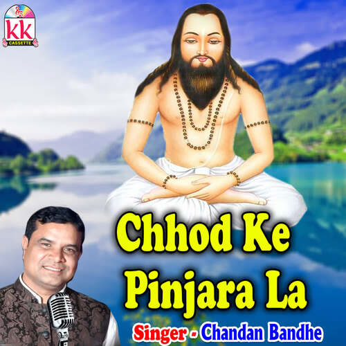 Chhod Ke Pinjara La