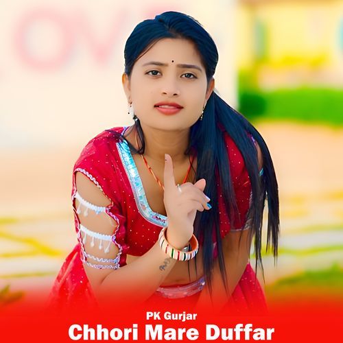 Chhori Mare Duffar