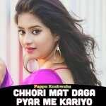 Chhori Mat Daga Pyar Me Kariyo