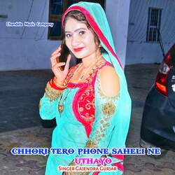 Chhori Tero Phone Saheli Ne Uthayo-IwUTbg17ZlY