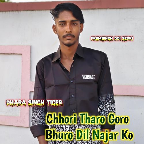 Chhori Tharo Goro Bhuro Dil Najar Ko