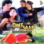 Tu Hi to Meri Jaan Hai