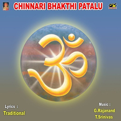 Chinnari Bhakthi Patalu