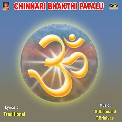 Chinnari Bhakthi Patalu Telugu 2007