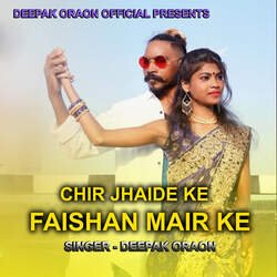 Chir Jhaide Ke Faishan Mair Ke-Ex86CDJbX0s