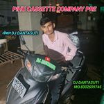 Chora Thari Kai Lag Barwada Din Uthta E Bhag Ch