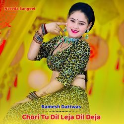 Chori Tu Dil Leja Dil Deja