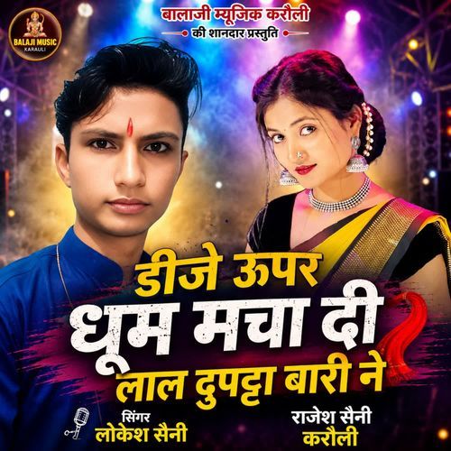 DJ Upar Dhoom Macha Di Lal Dupatta Bari Ne