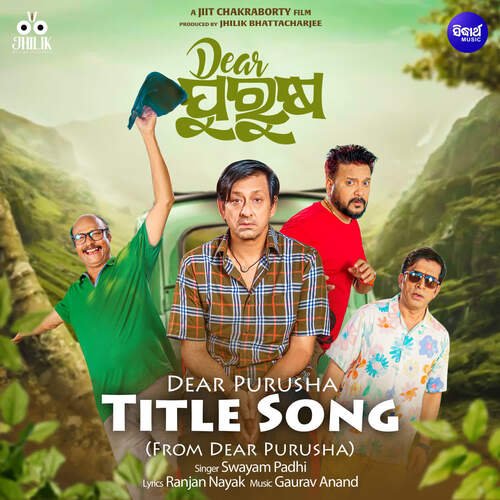 Dear Purusha Title Track (From &quot;Dear Purusha&quot;)