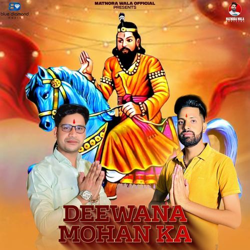 Deewana Mohan Ka