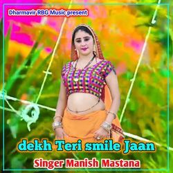 Dekh Teri Smile Jaan-BzItZCtKZwo