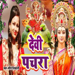 Devi     pachara