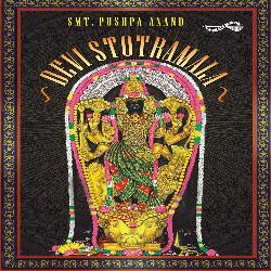 Saraswathi Stothram-MSAySQBjBWY