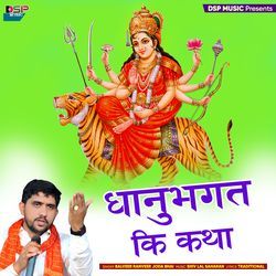 Dhanu Bhagat Ki Katha-B1tTSAdycAo