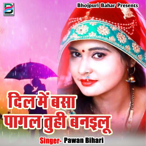 Dil Me Basa Pagal Tuhi Banailu