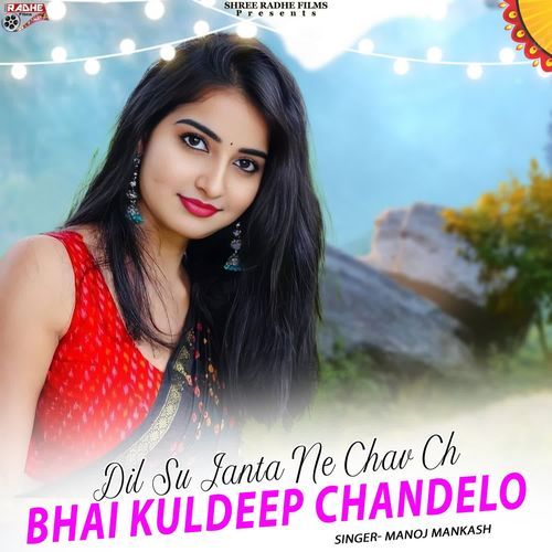 Dil Su Janta Ne Chav Ch Bhai Kuldeep Chandelo