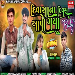 Divasa Na Divas Aavi Gaya Baby