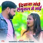 Diwana Sanghe Sasural Mein Jaee