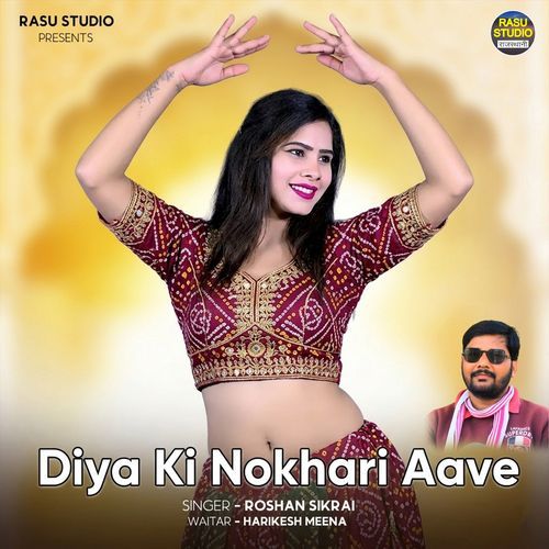 Diya Ki Nokhari Aave