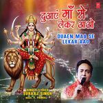 Duaen Maa Se Lekar Aao