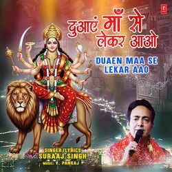 Duaen Maa Se Lekar Aao