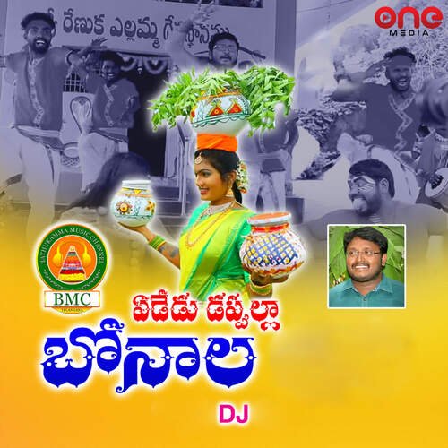 Ededu Dappulla Bonalu DJ