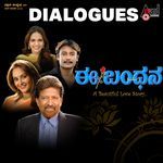 Madvegintha Munche Maathmaathgu I Love You Anthare
