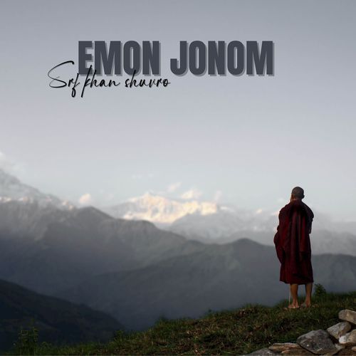 Emon Jonom