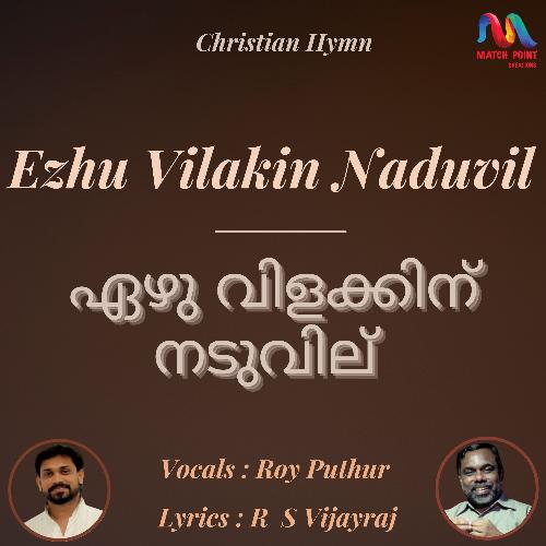 Ezhu Vilakin Naduvil