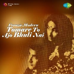 Kotodin Dekhini Tomay