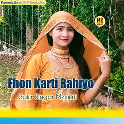 Fhon Karti Rahiyo-BQAkfUNDDkM