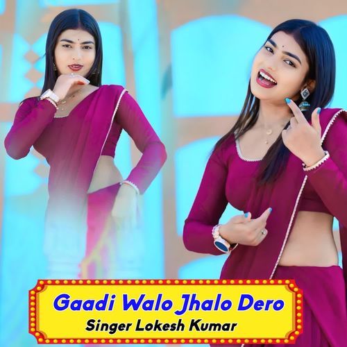 Gaadi Walo Jhalo Dero