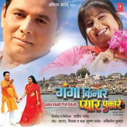 Jaadu Bhare Humre Naina-IwlYXCMCfF8