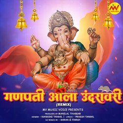 Ganpati Aala Undravari (Remix)-HQkpYiEdU2U