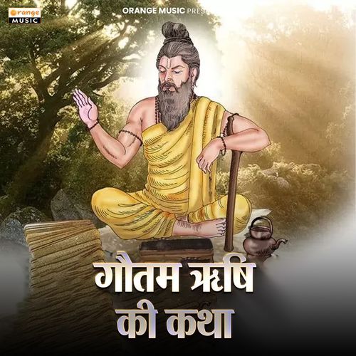 Gautam Rushi ki Katha