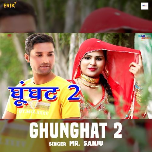Ghunghat 2 (Studio)