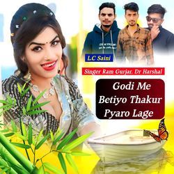 Godi Me Betiyo Thakur Pyaro Lage