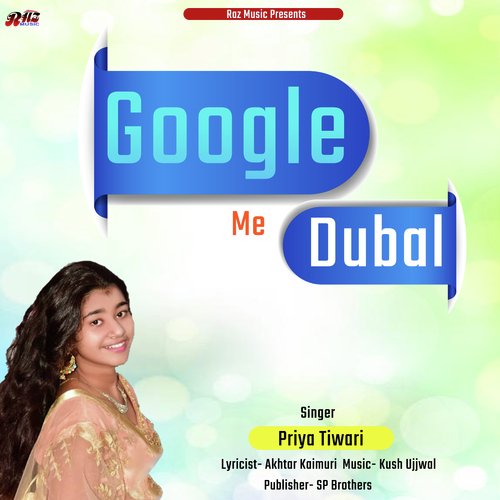 Google Me Dubal