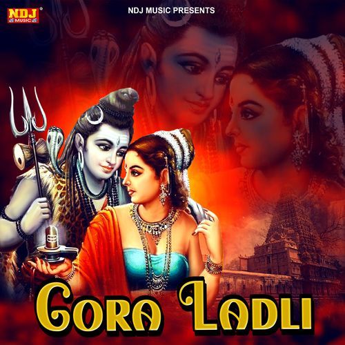 Gora Ladali cover art