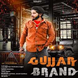 Gujjar Brand-ESEJYSRodkA