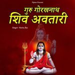 Guru Gorakhnath Shiv Avtari