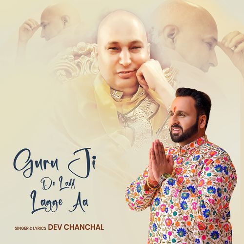 Guru Ji De Ladd Lagge Aa