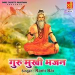 Agam Panth Javela