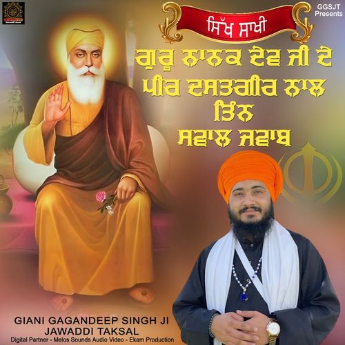 Guru Nanak Dev Ji Dy Peer Dastgir Nal TIn Sawal Jawab