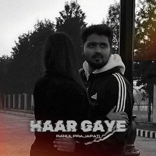Haar Gaye