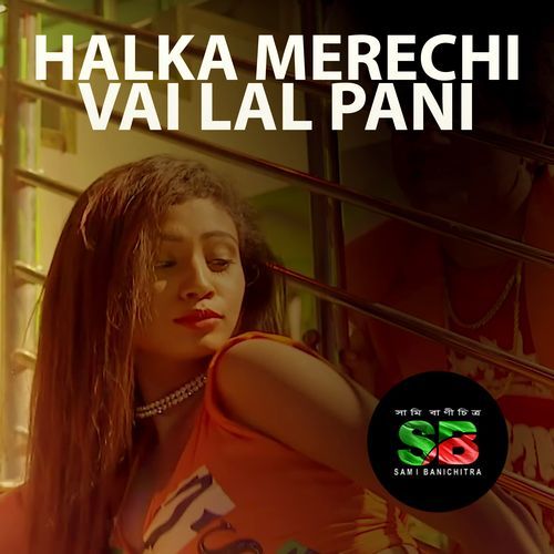 Halka Merechi Vai Lal Pani