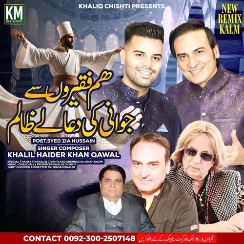Ham Faqiron Se