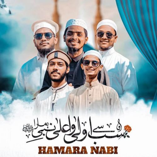 Hamara nabi